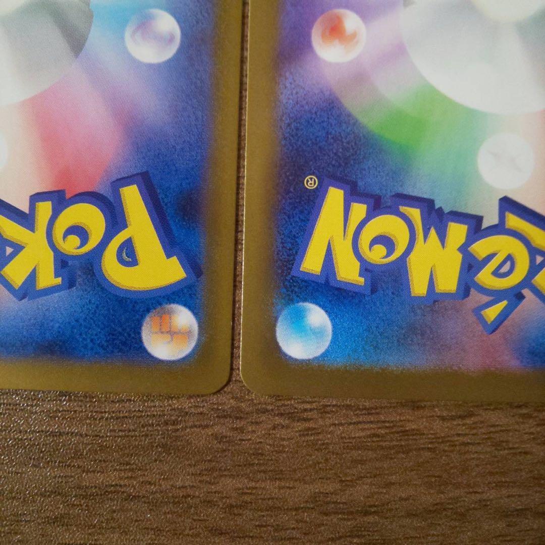 リーリエの決心SAR、アセロラのいたずら SAR ポケモンカード