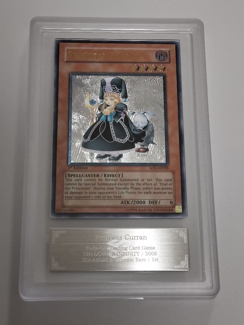 世界に5枚】ARS10 魔法の国の王女 クラン 旧アジアレリーフ - メルカリ