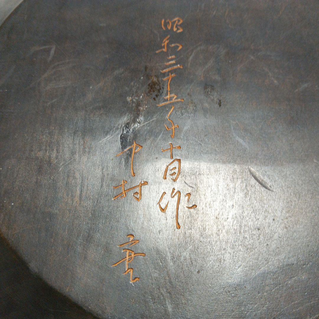 上田農民美術 師子舞 直径約45cm 上田農民美術 師子舞 直径約45cm 上田農民美術 師子舞 直径約45cm