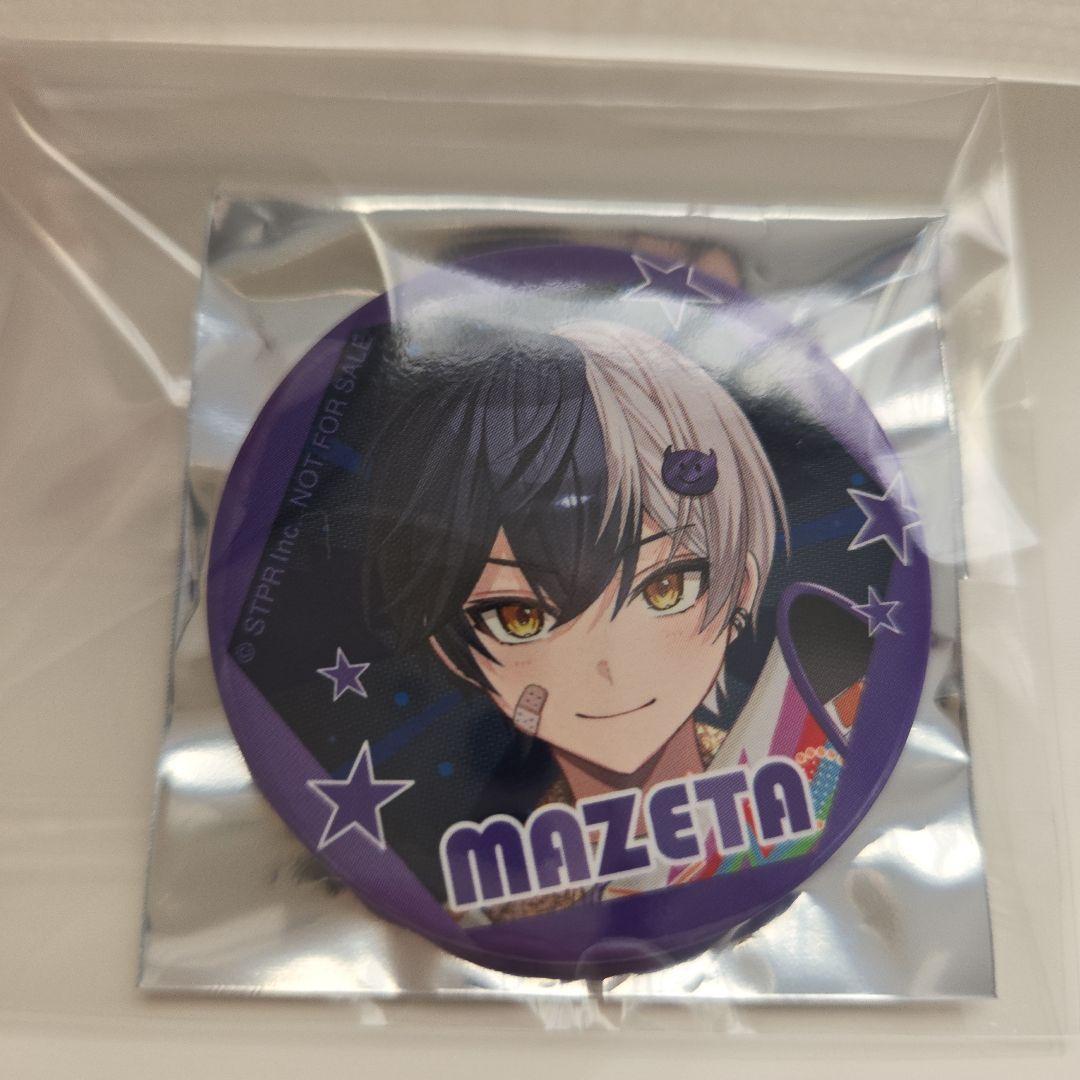 まぜ太 缶バッジ - メルカリ