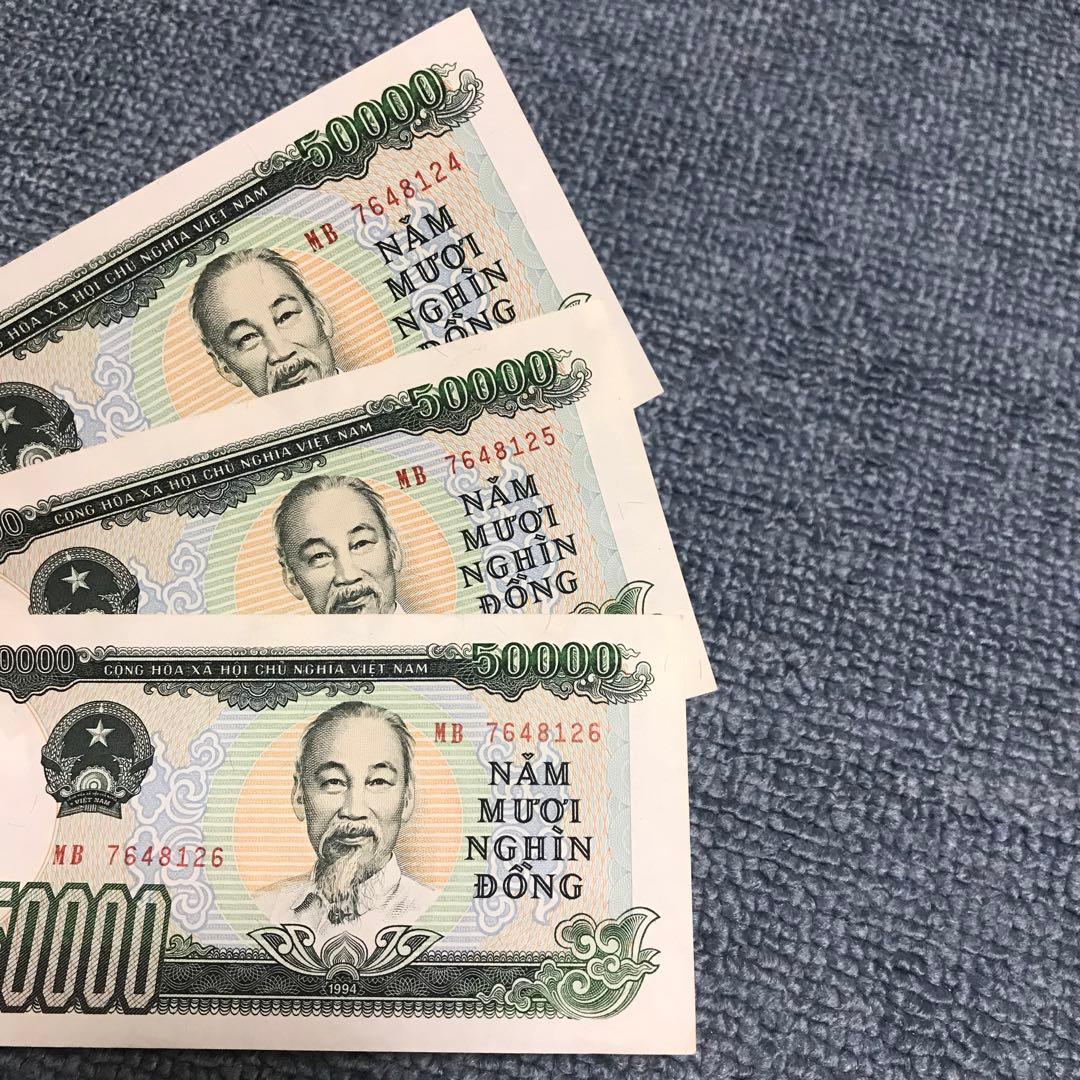 50000ドン紙幣 3枚セット　ベトナム紙幣　ベトナムドン　連番　レア紙幣 ベトナム旧紙幣 50000ドン 紙幣 5枚セット