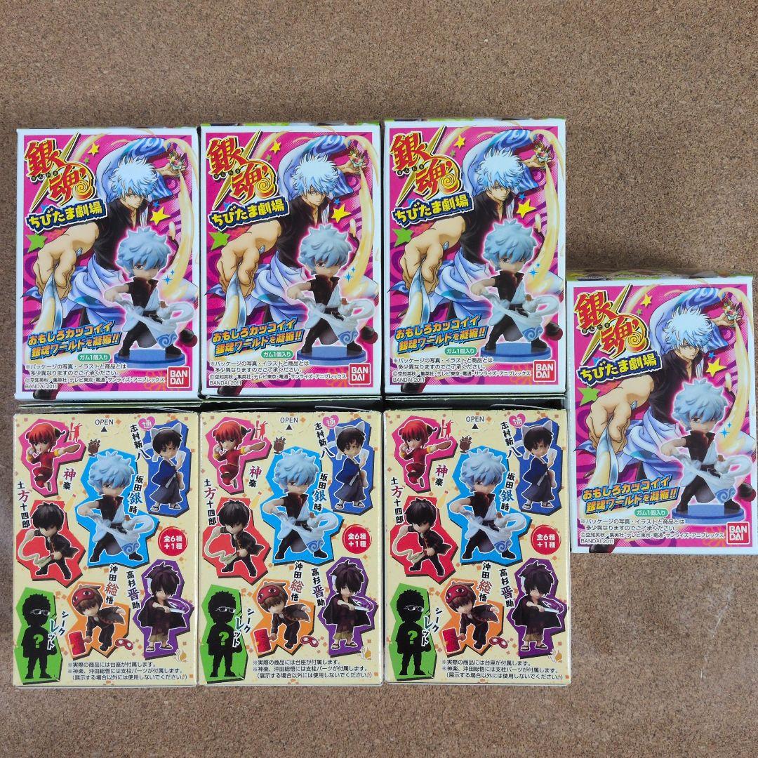 銀魂 ちびたま劇場 全7種シークレット込 - メルカリ