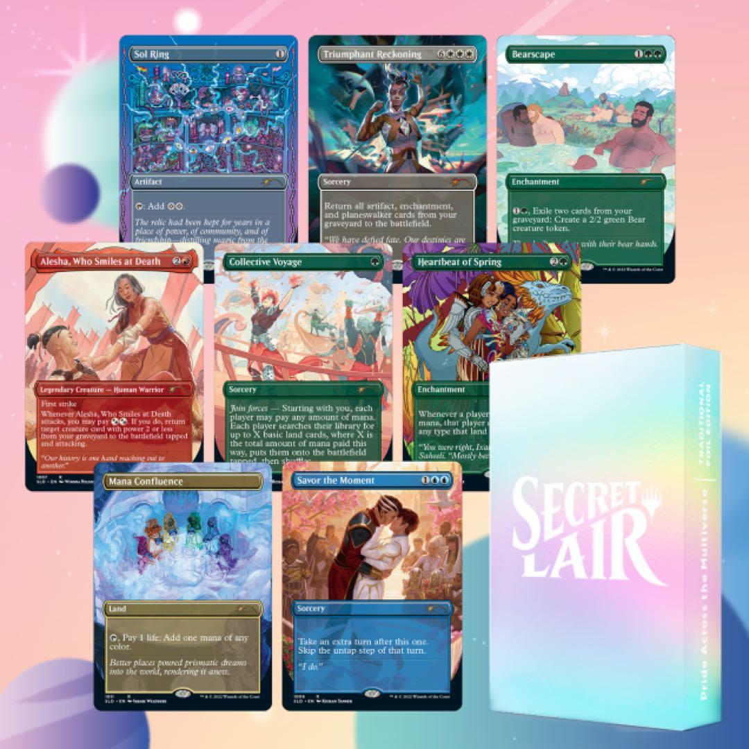 マジック：ザ・ギャザリング MTG Pride Across the Multiverse 新たなSecret Lair製品として、LGBTQIA2S+コミュニティの絶え間ない