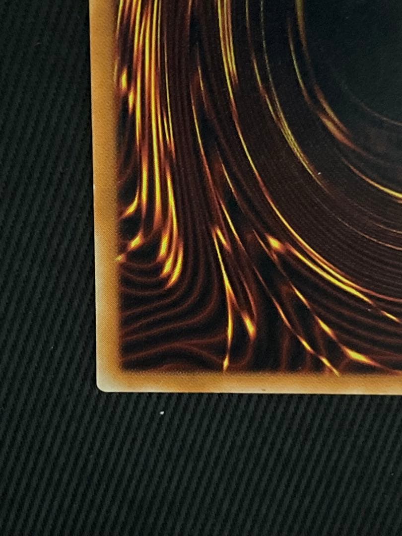 遊戯王　真紅眼の黒竜　レリーフ　アルティメットレア