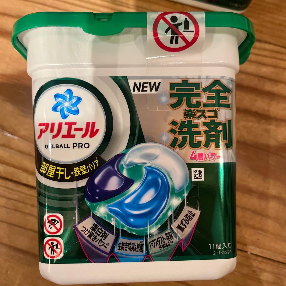 アリエール グローバルプロ 11個入　32個セット