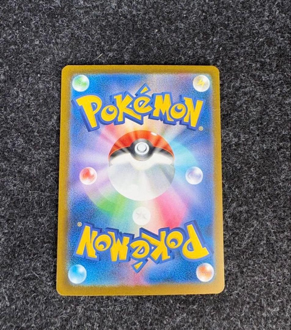 ポケモンカメガリザードンX ex MA メガゲンガーex MA