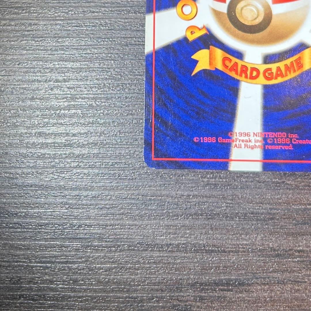 【渦巻きホロ】ナツメのゲンガー 旧裏 Lv.39 ★