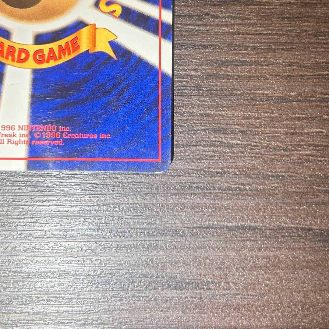 【渦巻きホロ】ナツメのゲンガー 旧裏 Lv.39 ★