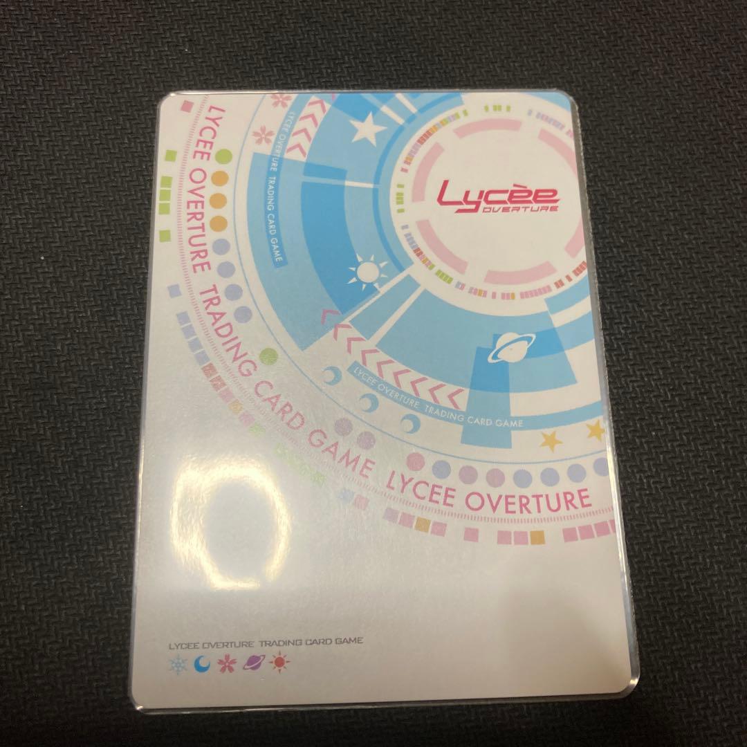 Lycee アリスソフト1.0 ドーナドーナ ヤミィ KR