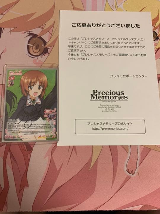 プレシャスメモリーズ ガルパン 西住みほ 直筆サイン 渕上舞 プレメモ