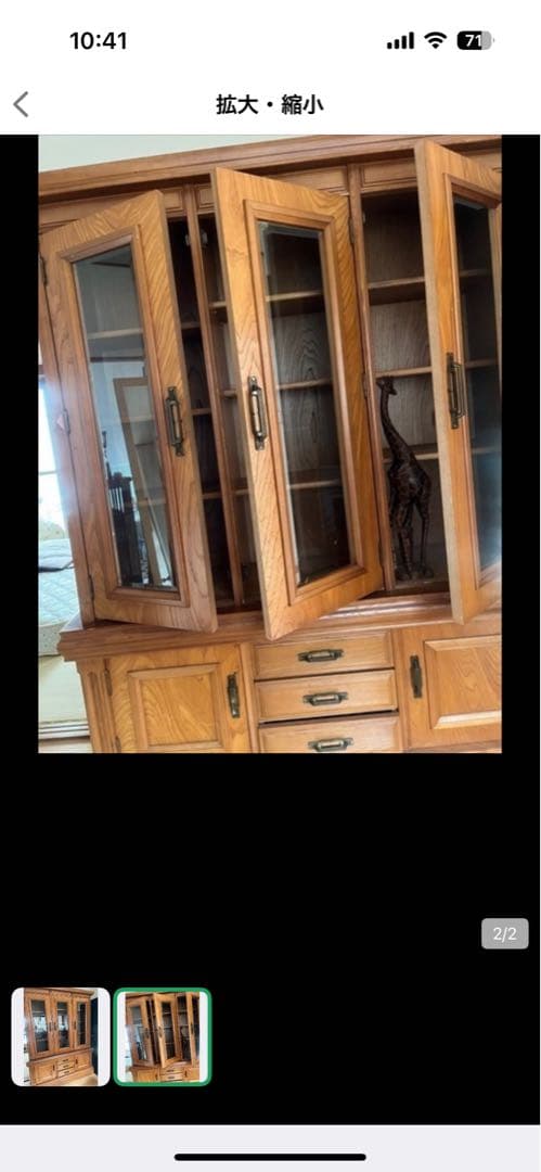 年代物 40前のビンテージ家具、木製ガラス扉キャビネット 引き取り限定