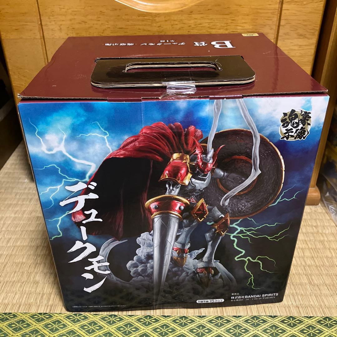 一番くじ　デジモンシリーズ　B賞　デュークモン -魂豪示像　フィギュア