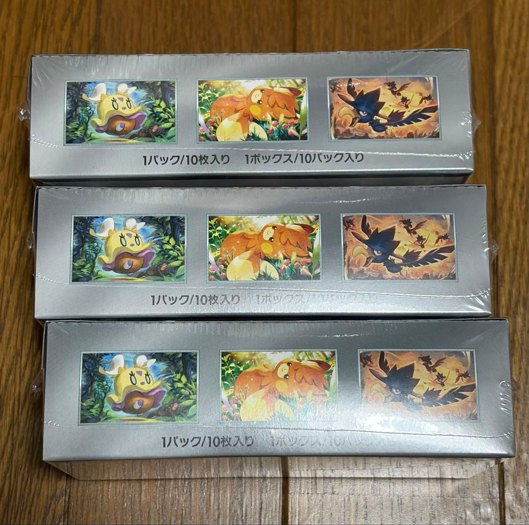 3BOX ポケモンカード ハイクラスパック シャイニートレジャーex シュリンク