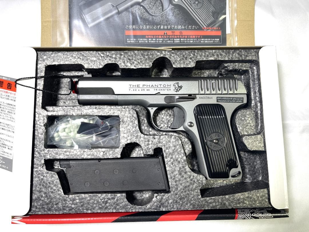 KSC トカレフ ペルソナ5 ジョーカーモデル TT33 箱あり 中古品 KSC