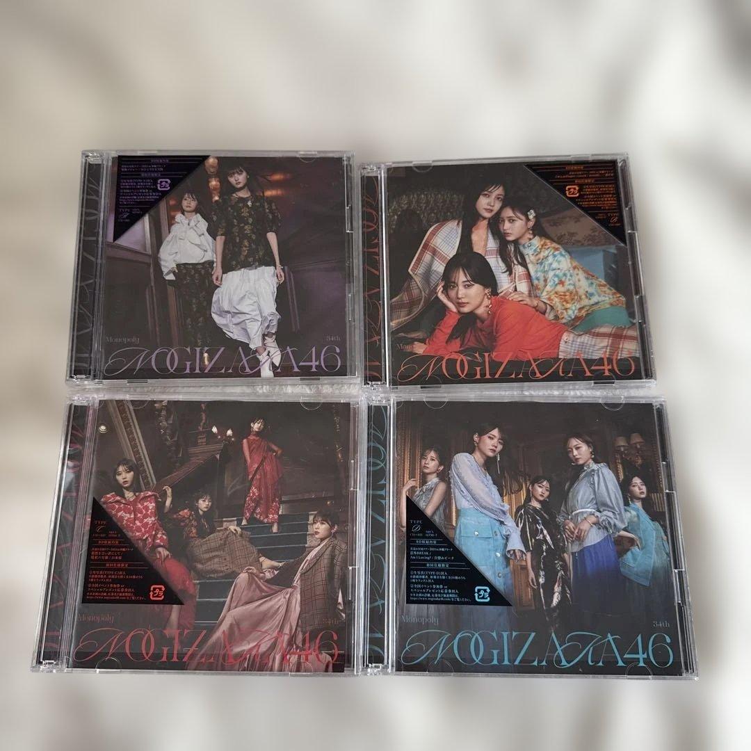 乃木坂46 遠藤さくら写真集 ライブDVD シングル