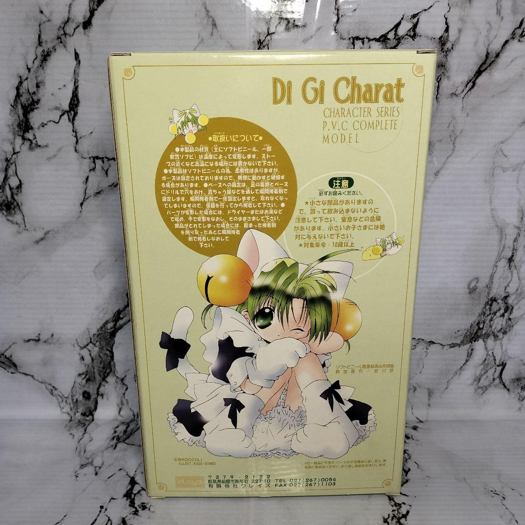 デジキャラット　デ・ジ・キャラット　フィギュア　ショコラ　でじこ