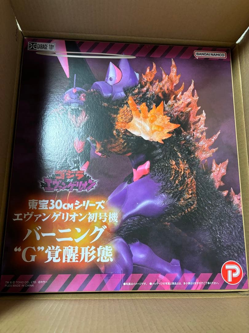 エヴァンゲリオン初号機 ☆バーニング G 覚醒形態30cm