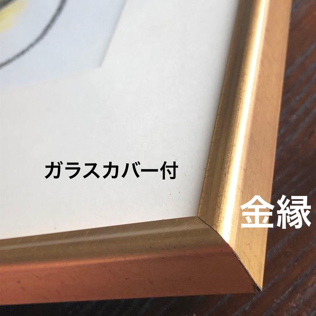 玉野勢三　絵画　額縁入　レトロ　絵　アート　色紙　壁飾り　日本　原画　ぼうし