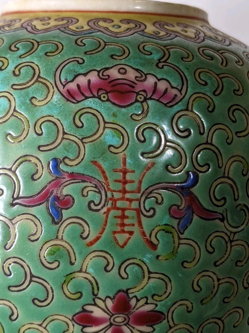 ♢中国 粉彩琺瑯彩 蝙蝠 寿字 草蔦紋 壺 瓶 コレクション 骨董品