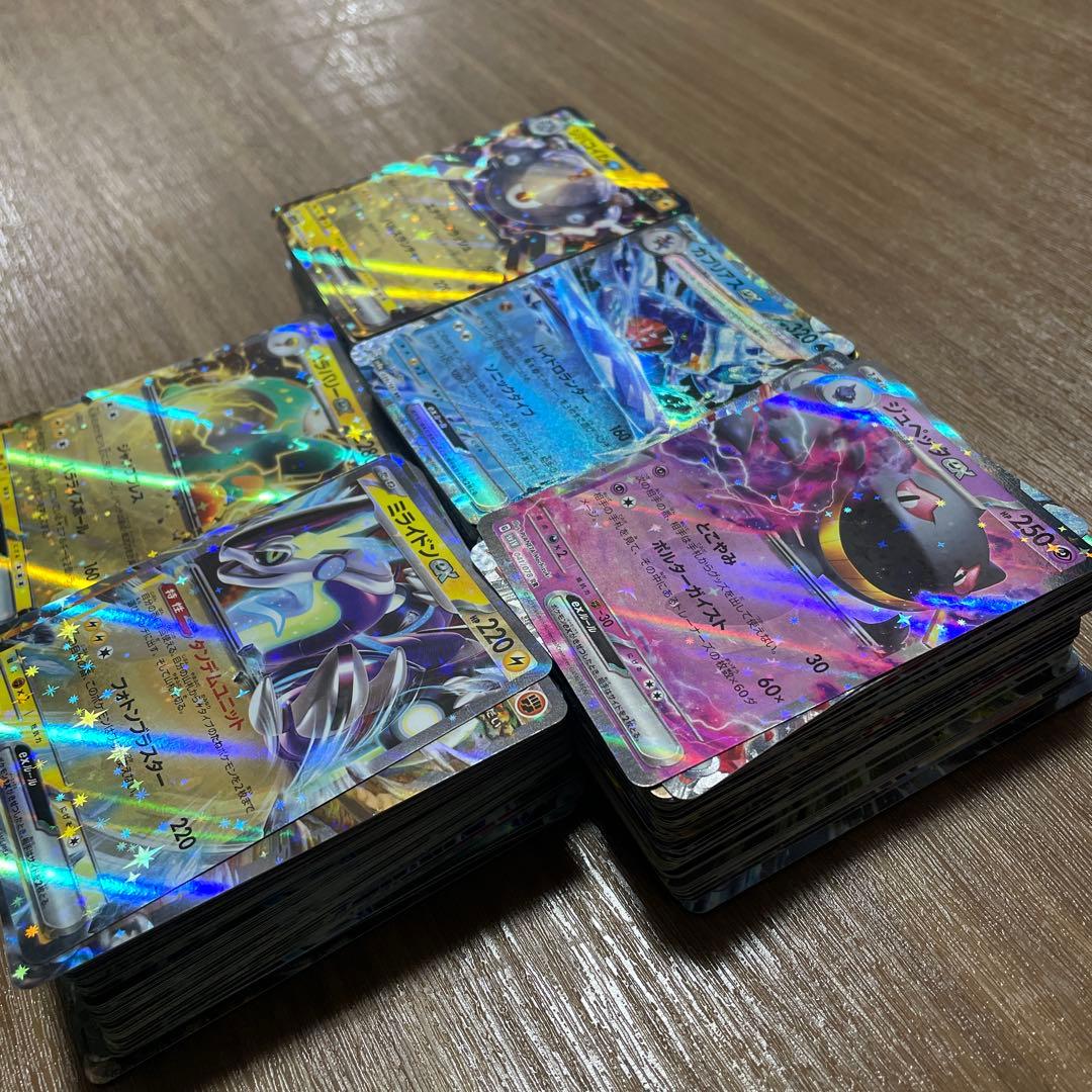 ポケモンカード Gレギュ RR 約473枚まとめ売り