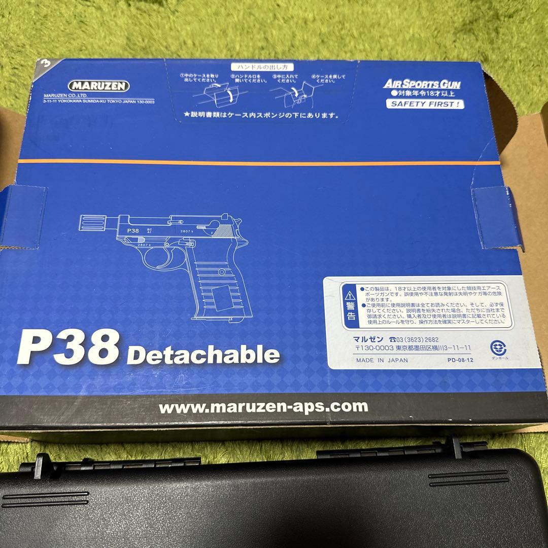 MARUZEN P38 Detachable ガスガン