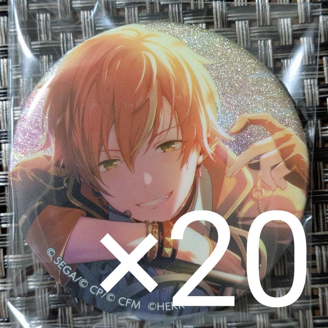 プロセカ あんスタ コラボ 特訓後 缶バッジ 東雲彰人 20点セット