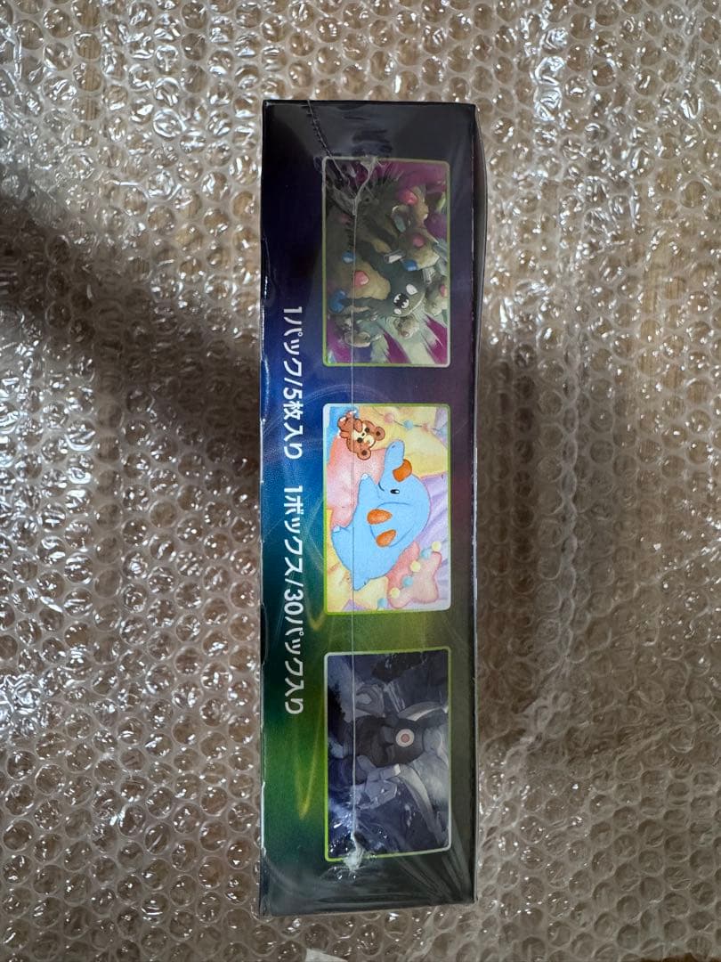 ポケモンカード ソード＆シールド 仰天のボルテッカー 1BOX（未開封）