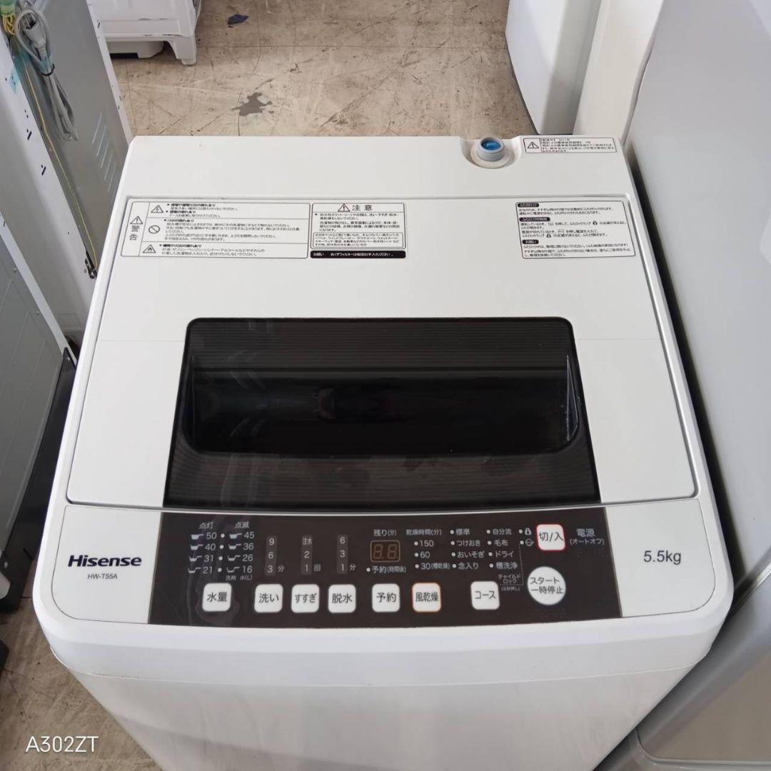 【6E45】設置まで対応　新生活　人気モデル　冷蔵庫　洗濯機　電子レンジセット