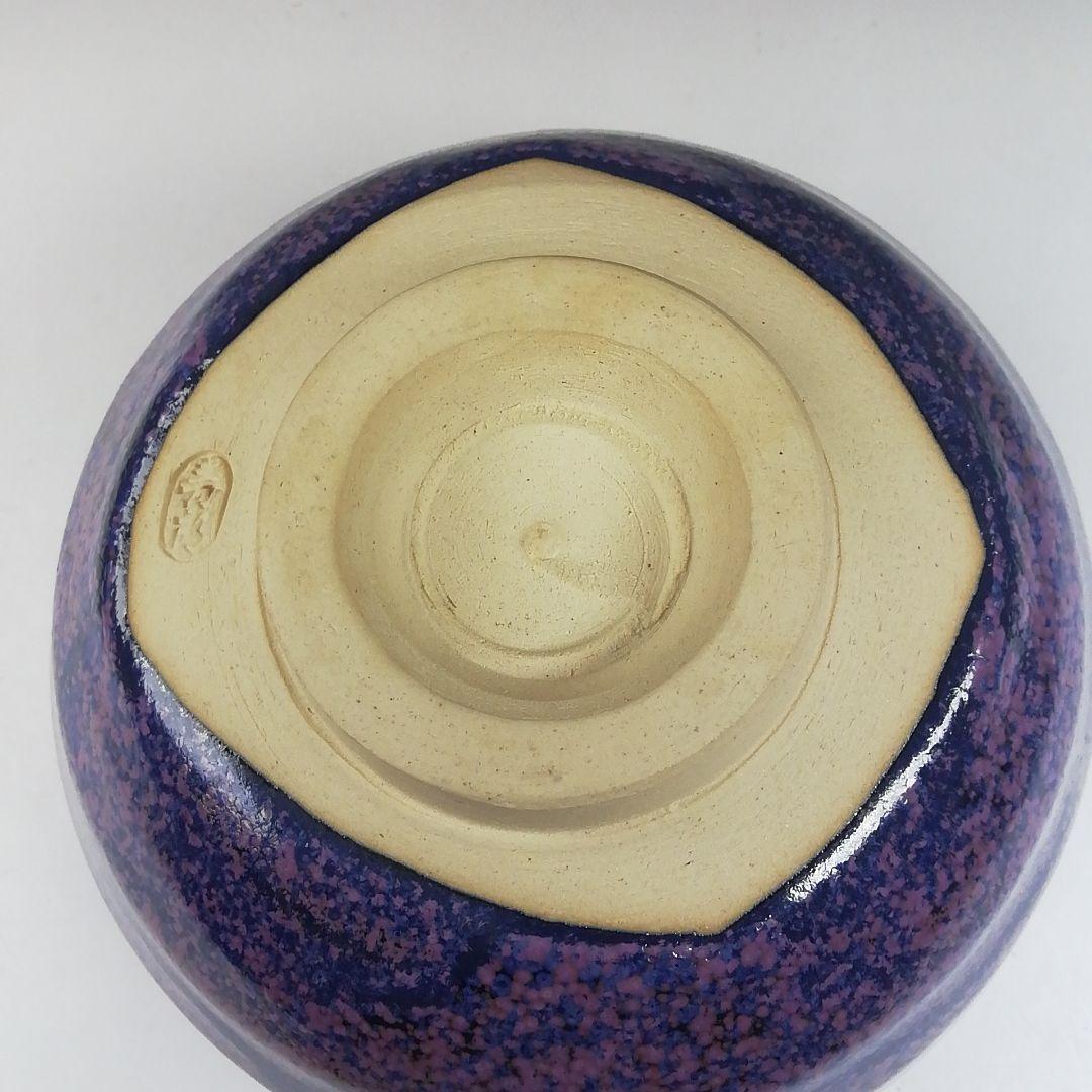 T483 茶碗 『あじさい釉 茶碗』『伊豆蔵寿郎 造』 共箱 抹茶碗 茶道具