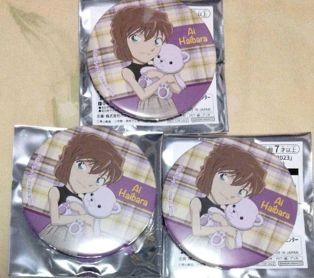 名探偵コナン×ナムコキャンペーン2023 オリジナル缶バッチ 灰