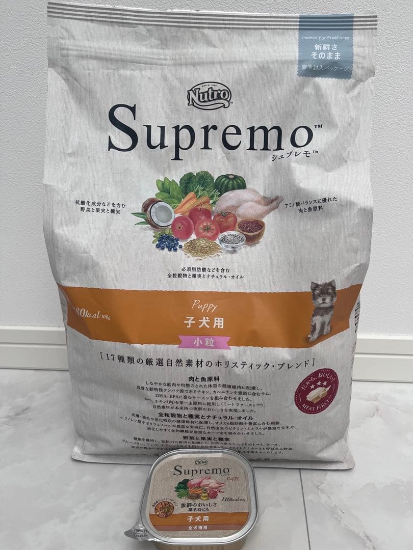 Supremo 子犬用 缶詰付き - メルカリ