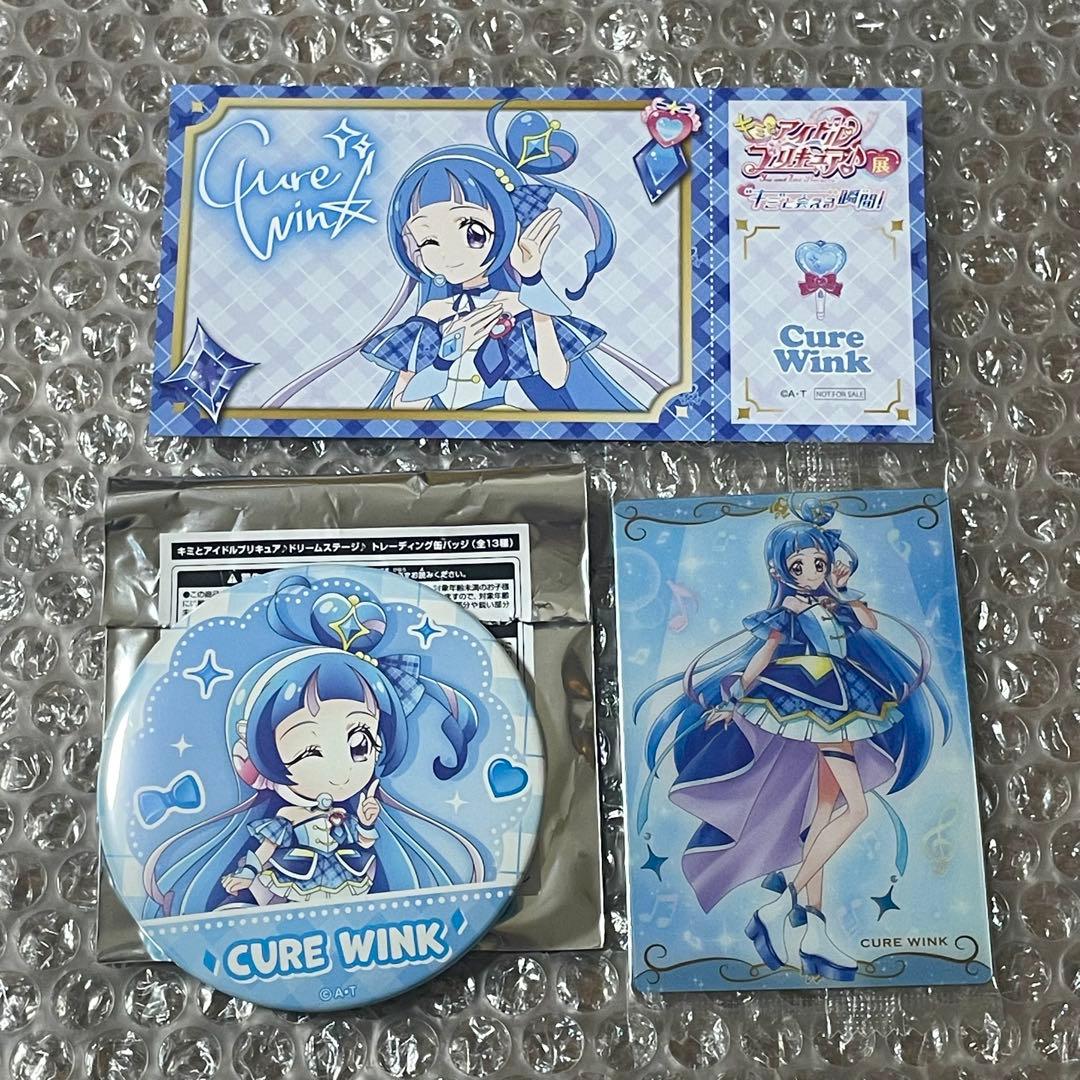 キミとアイドルプリキュア展 入場特典 ドリームステージ 缶バッジ