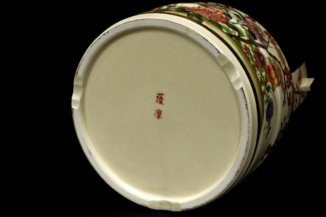 時代 薩摩焼 金彩色絵 花卉紋 手桶 水指 煎茶道具