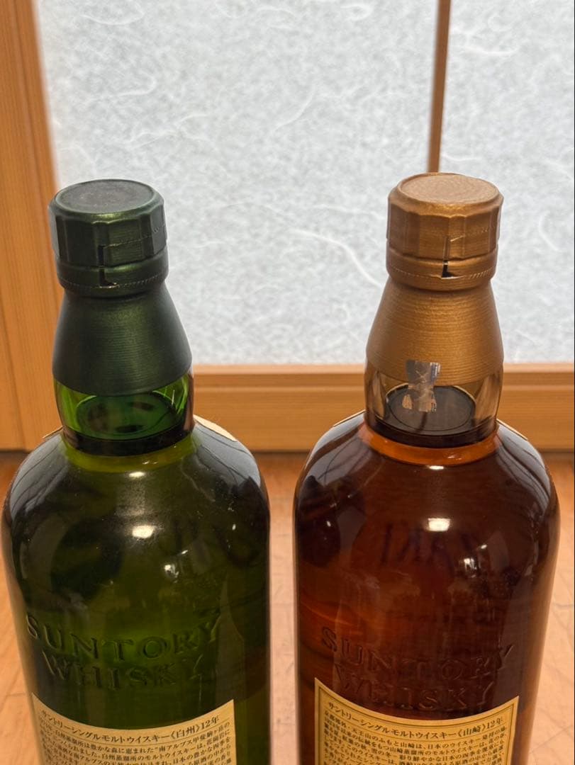 白州 12年 & 山崎 12年 ウイスキー セット