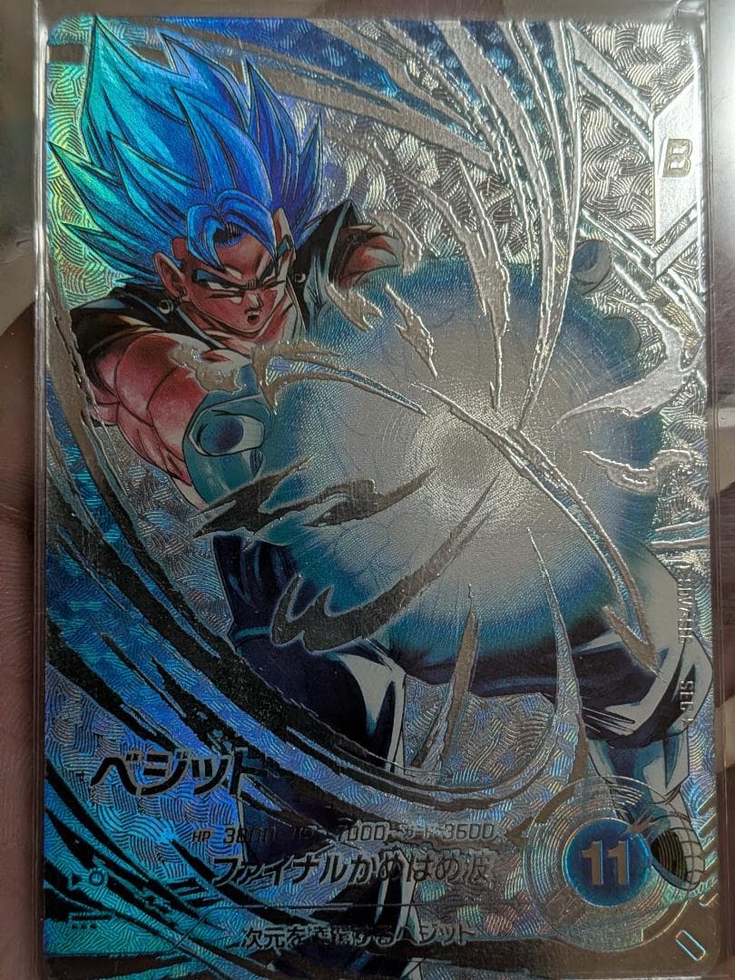 ドラゴンボールスーパーダイバーズカード 8枚セット