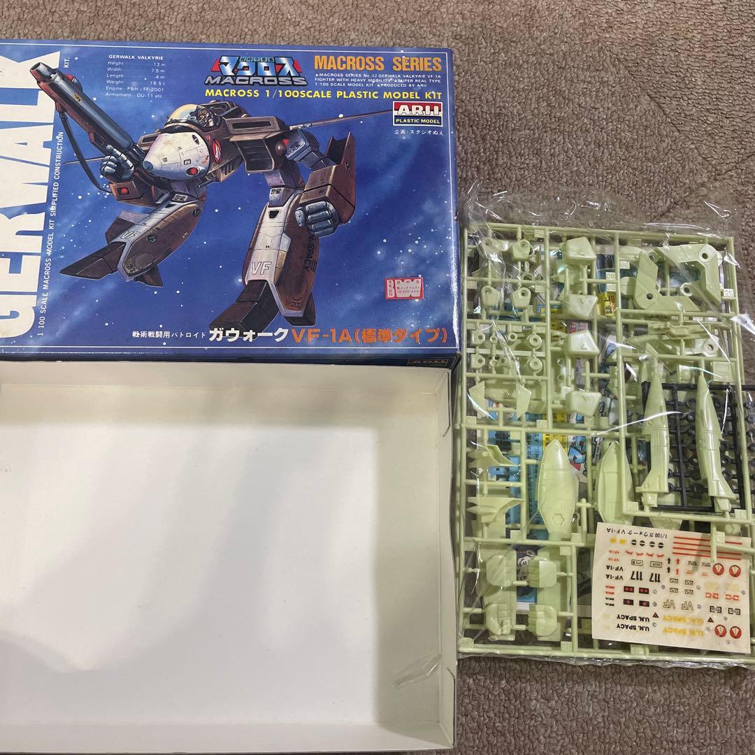 マクロス　プラモデル　16種➕おまけ3個