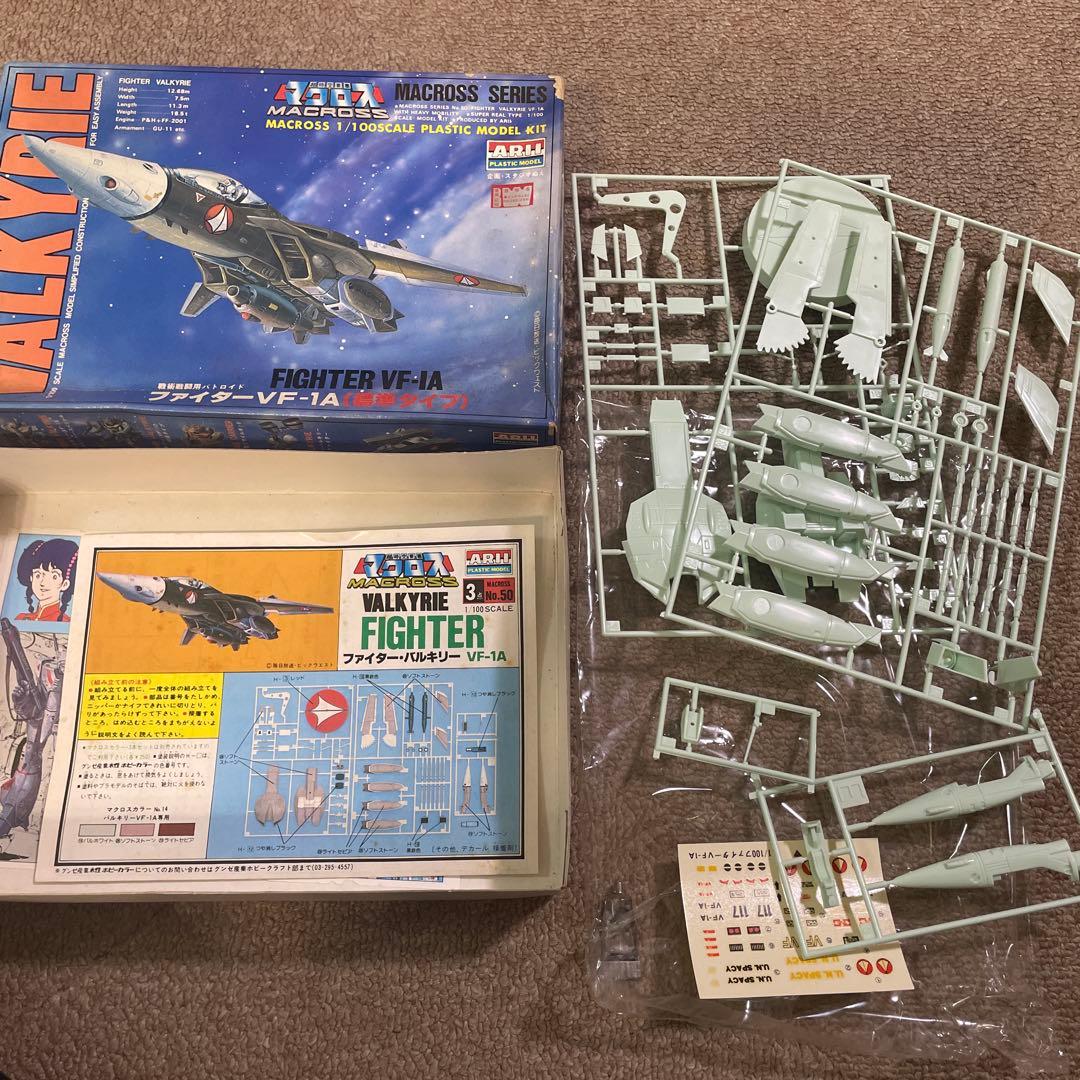 マクロス　プラモデル　16種➕おまけ3個