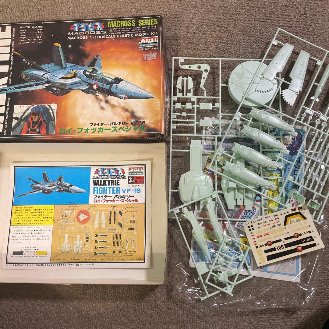 マクロス　プラモデル　16種➕おまけ3個