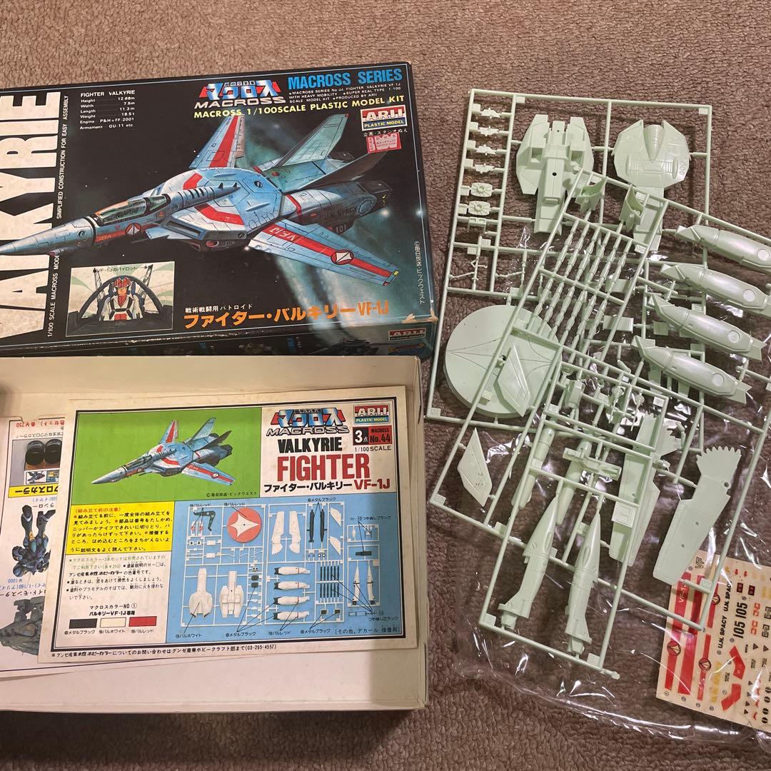 マクロス　プラモデル　16種➕おまけ3個