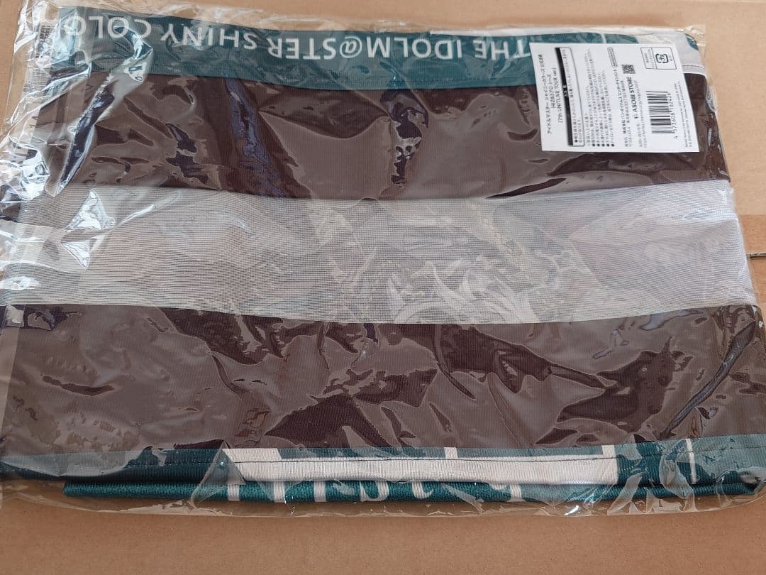 アイドルマスター シャイニーカラーズ 公式法被 SHHis 円環