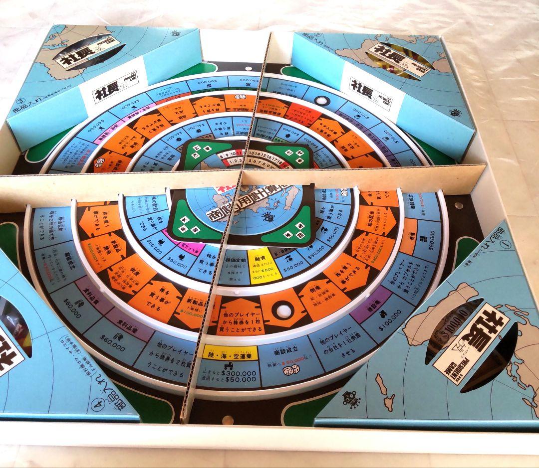 社長ゲーム　タカラの頭脳ボードゲーム