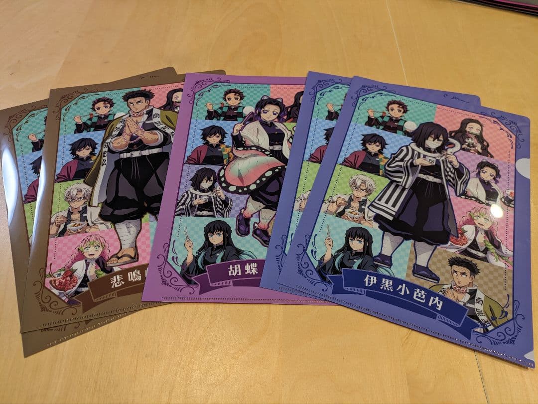 牛角 鬼滅の刃 A賞 オリジナル行燈 牛角×鬼滅の刃