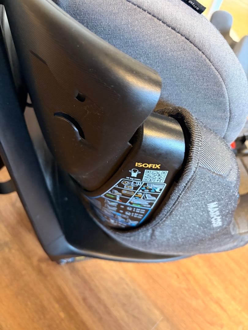 マシキコシ　Maxi-Cosi AxissFix Plus グレー