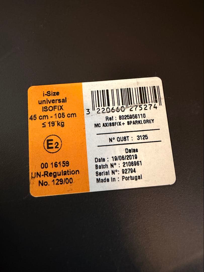 マシキコシ　Maxi-Cosi AxissFix Plus グレー