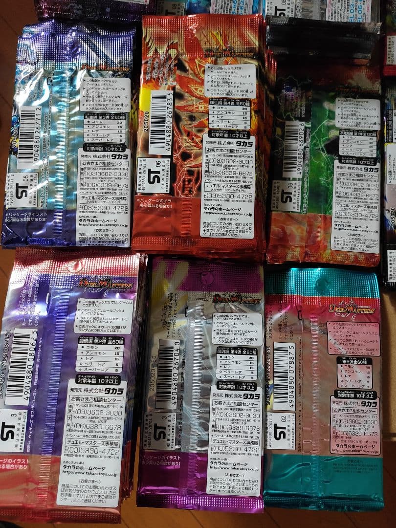 デュエルマスターズ DM-24～31弾 他 未開封 計244パック