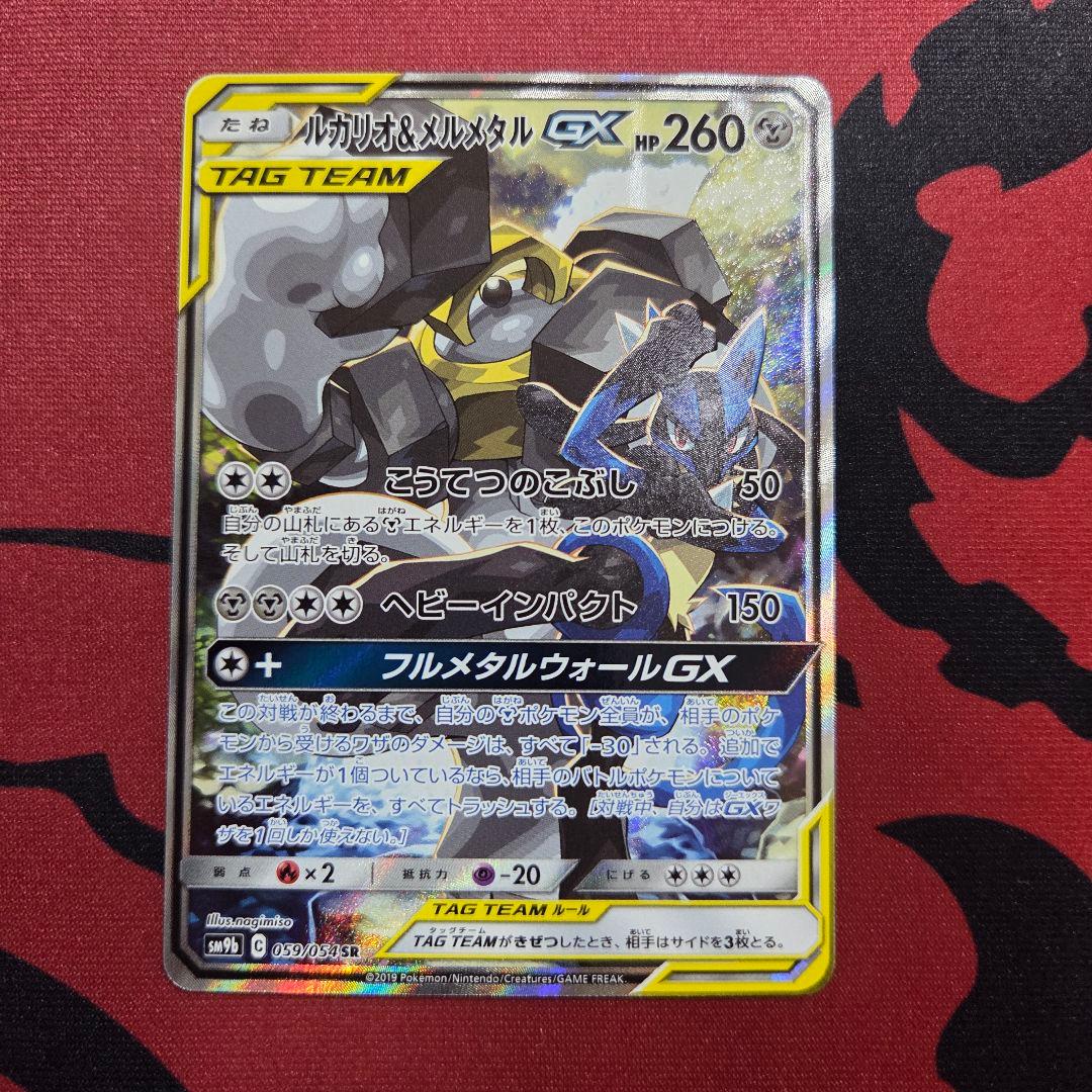 一緒にお祝い OFR 4枚セット ヴァイスシュヴァルツ