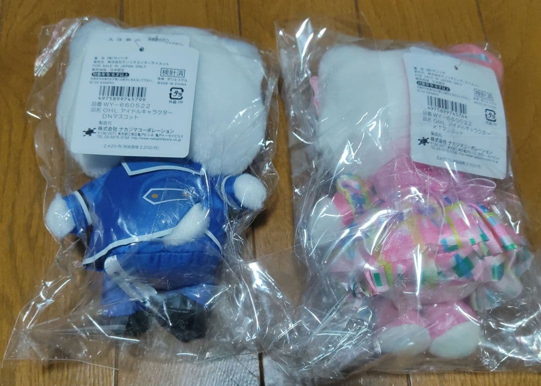 ぬいぐるみストラップ　2点セット