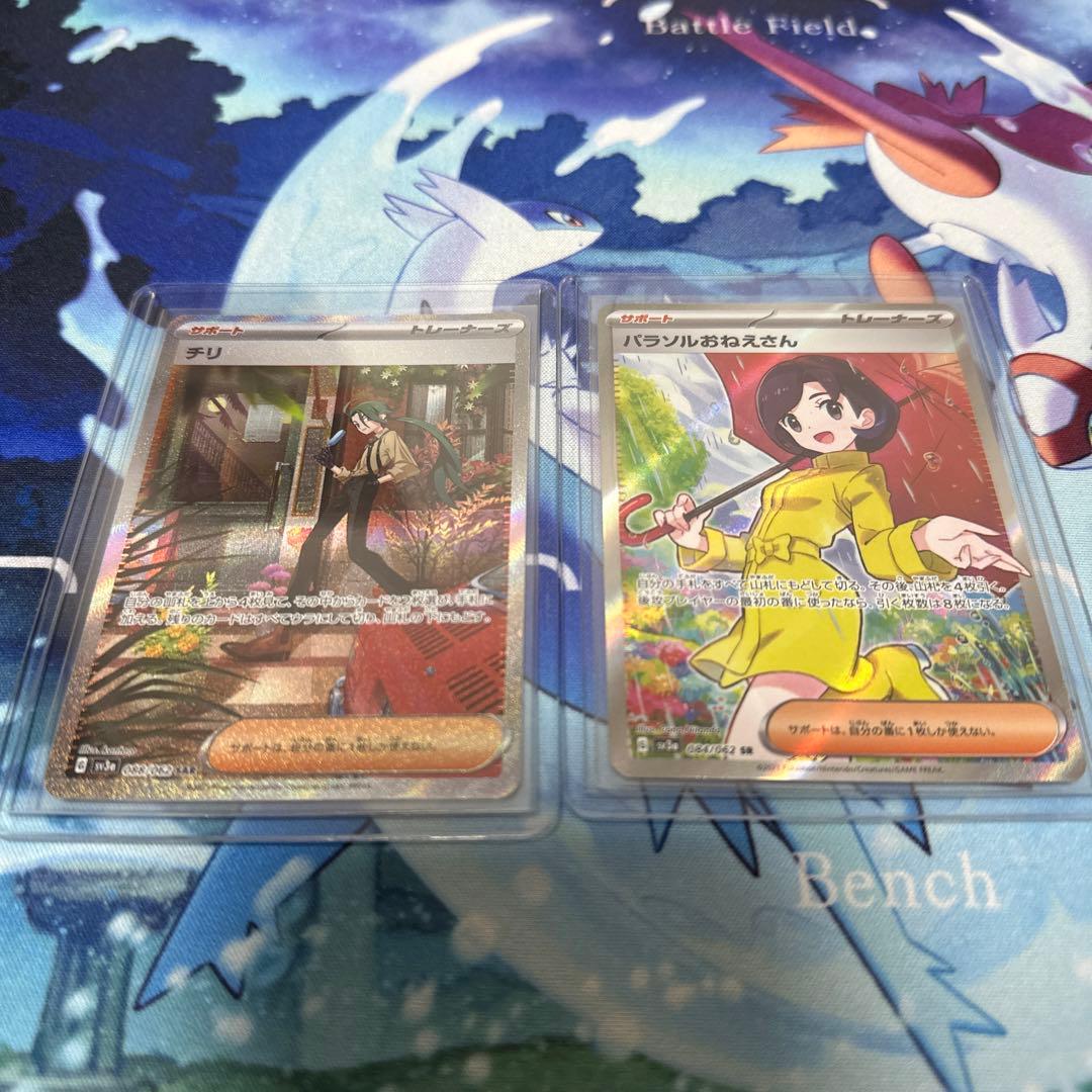 スイクン＆エンテイ legend 連番 psa10+psa9 スイクン＆エンティ