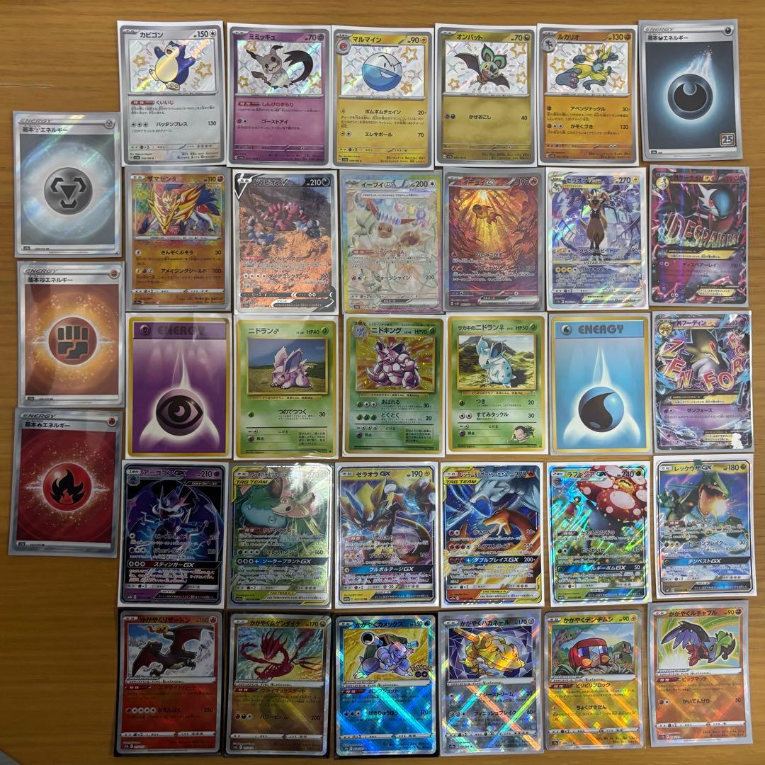 ポケモンカード まとめ売り 引退品 65枚 - メルカリ