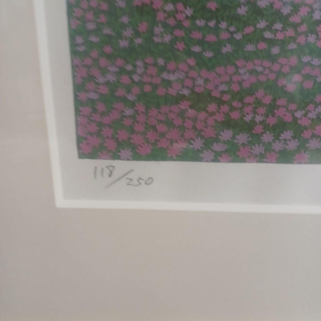 オリジナル未使用】原田泰治 れんげ畑 118/250部 - メルカリ